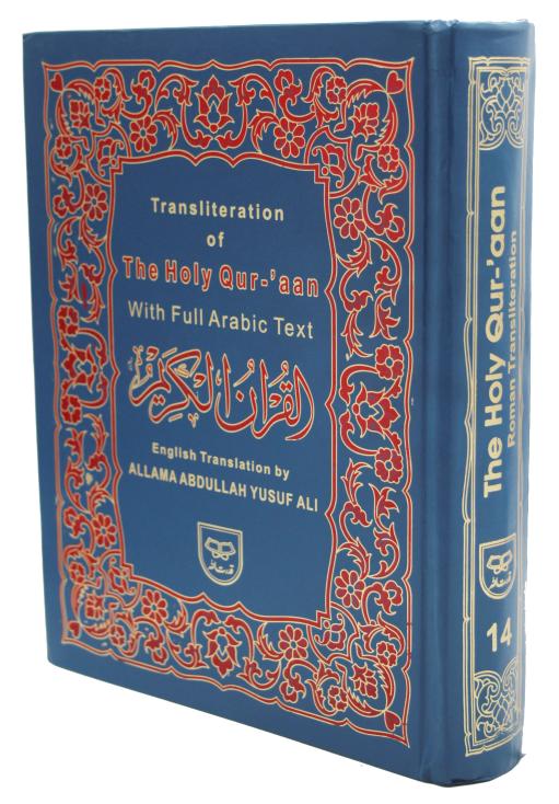 Holy Quran english translated with transliteration