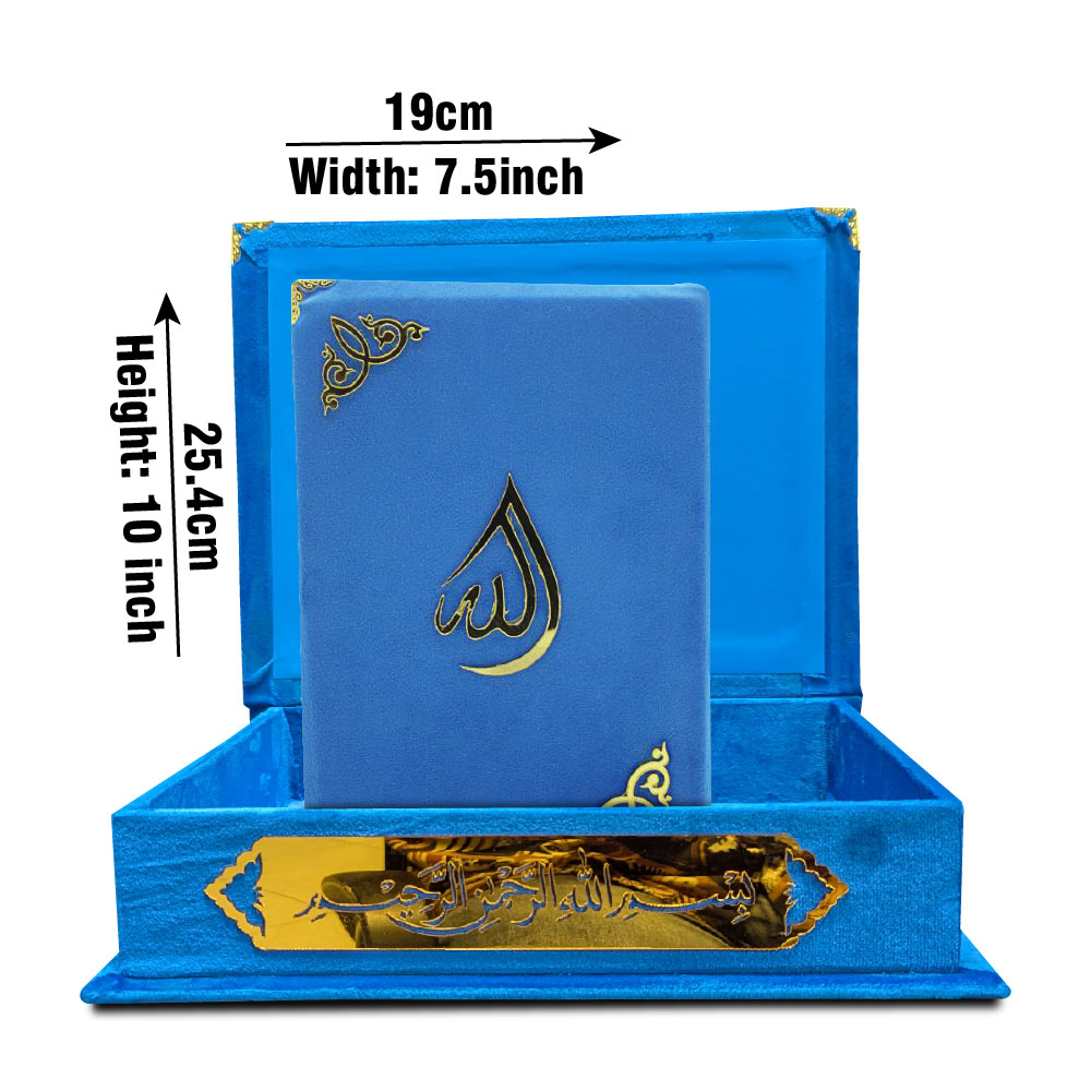 Holy Quran Uthmani Script 15 Line 