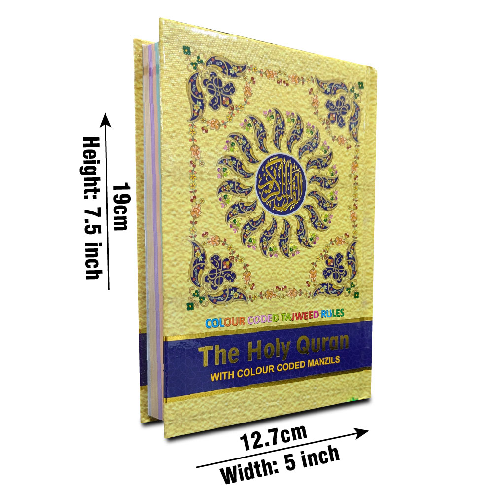 Holy Quran Tajweedi 13 Line Hafzi(UK)Holy Quran Tajweedi 13 Line Hafzi(UK)