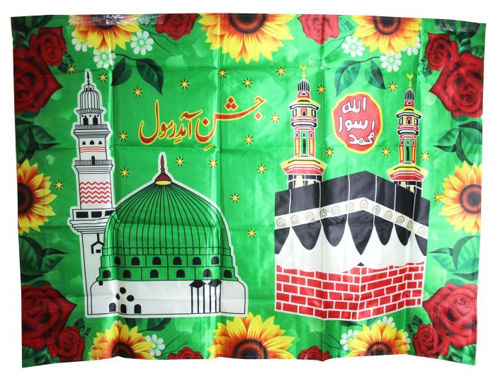 Madni Flag Large (120x180cm) Milad Flag