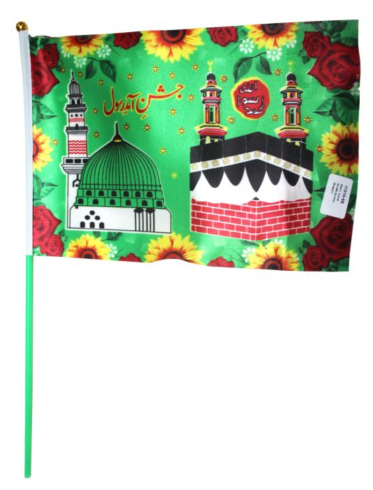 Madni Jhandi (Small) Bunties (Pack of 12pcs)