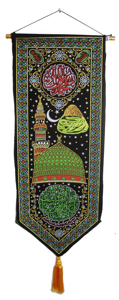 Wall hanging Islamic farman