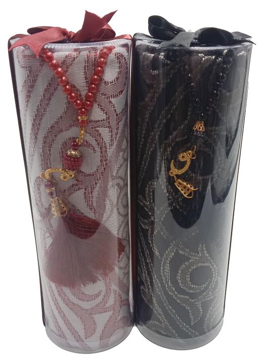 Turkish Prayer Mat Tasbih and Sura 9x11 inch
