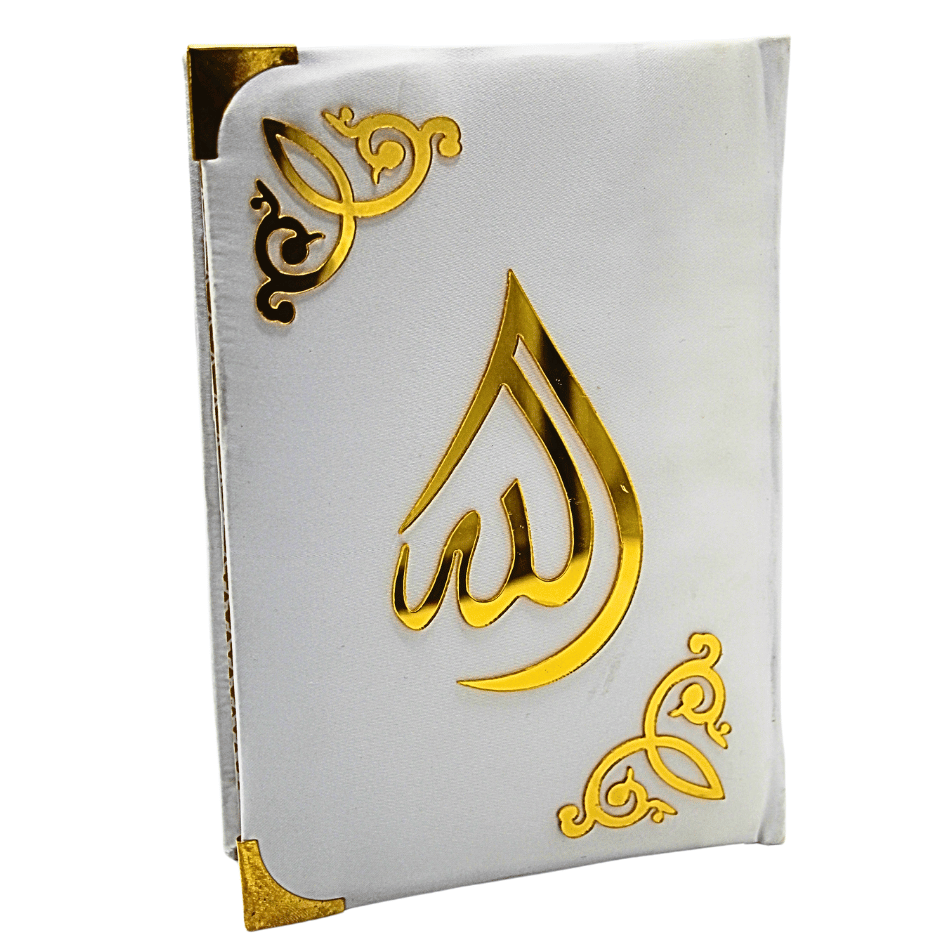 15 Line Quran Muarra