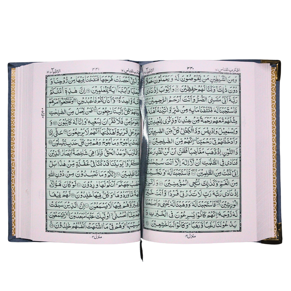 15 Line Quran Muarra
