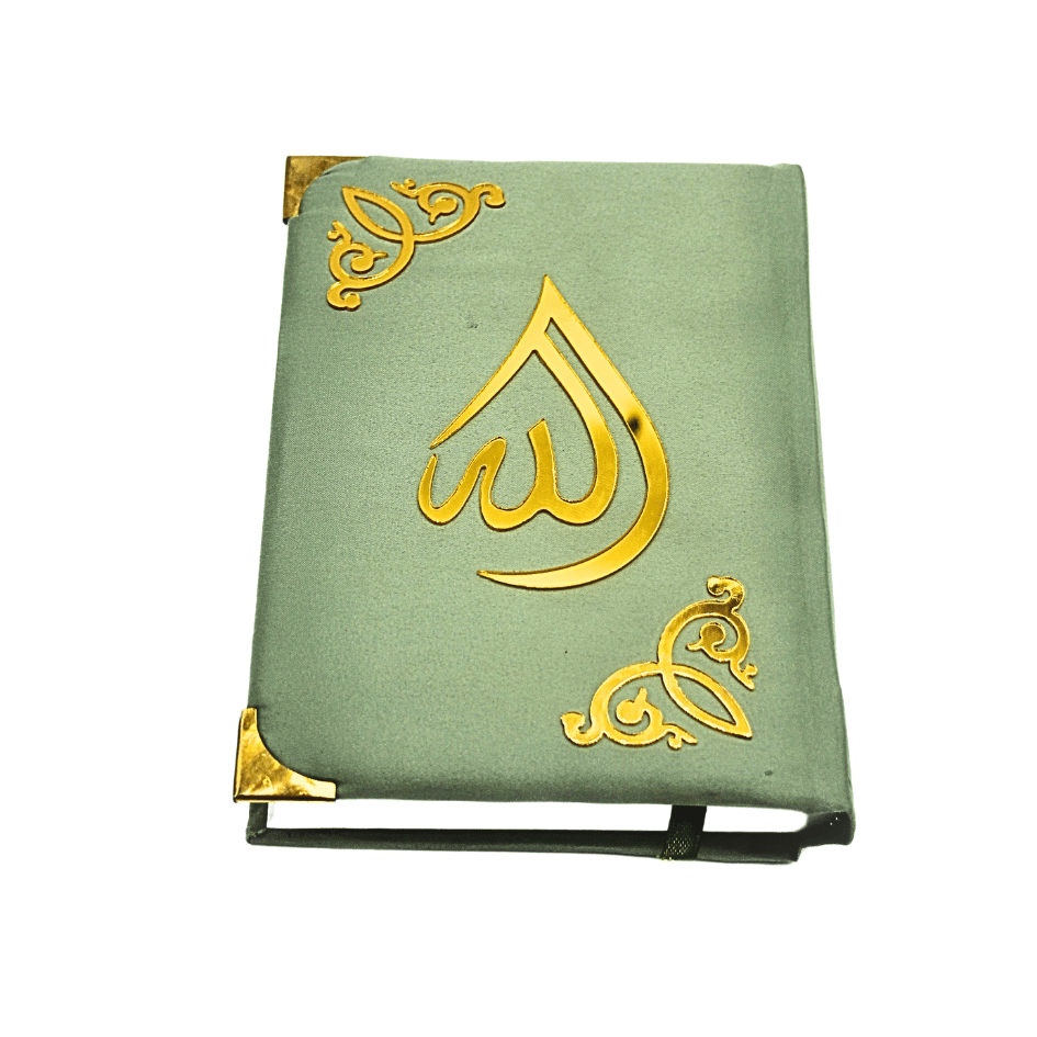15 Line Quran Muarra