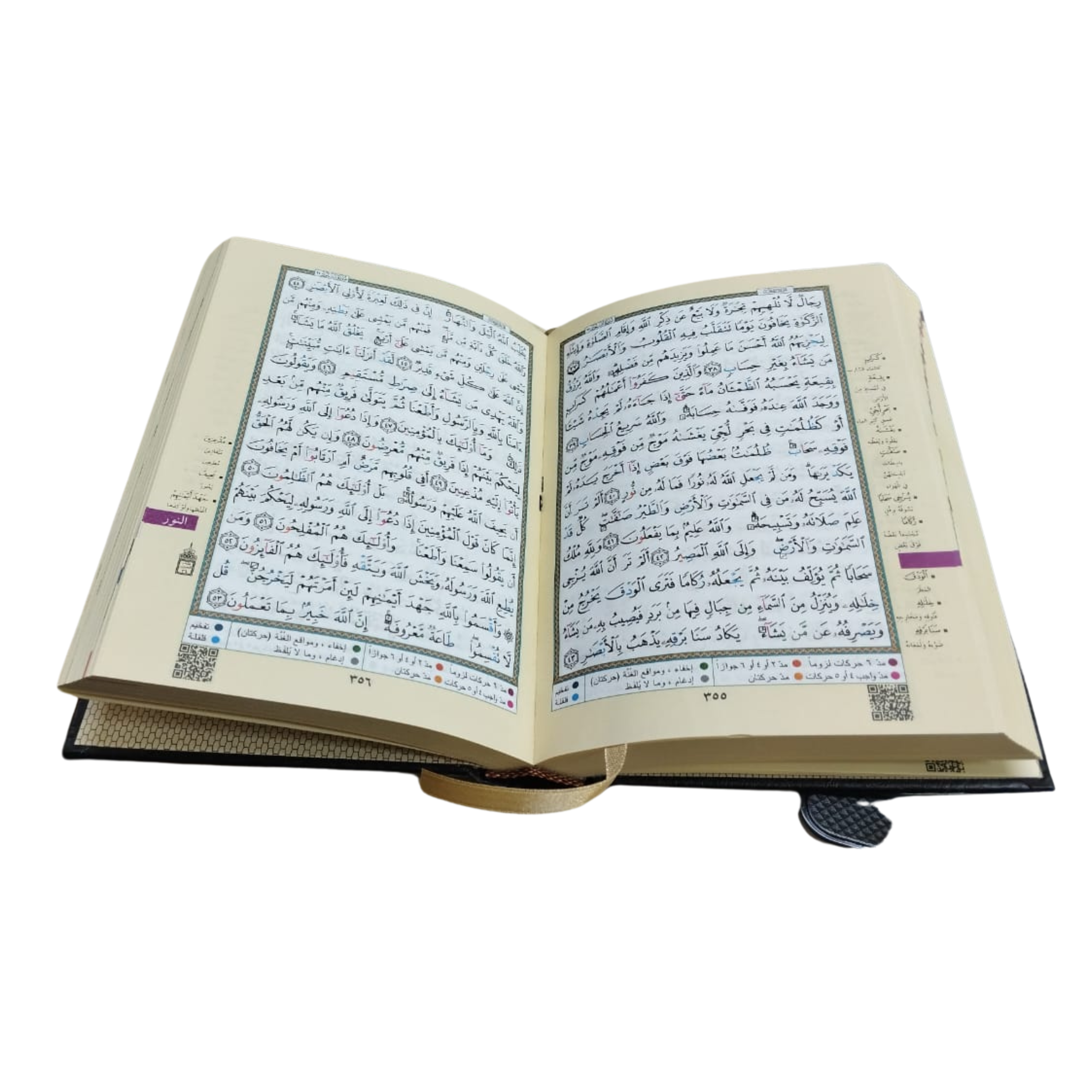 Tajweed Quran Uthmani Script A6