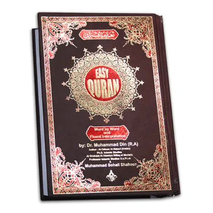 Taleem Ul Quran (English)Easy Quran