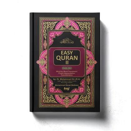 Taleemul Quran Translitration and translation(English)