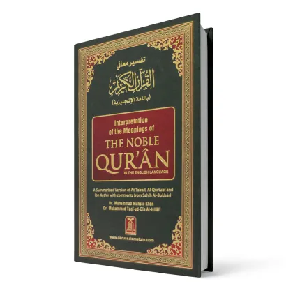 14x21cm THE NOBLE QURAN Usmani Script