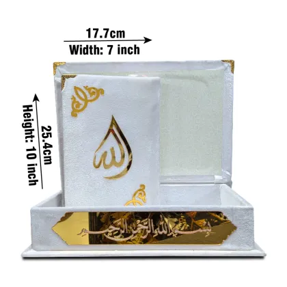 Holy Quran 13 Line White Velvet Binding WIth Box