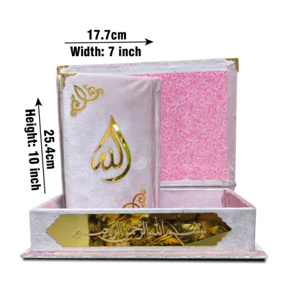 Holy Quran 13 Line Pink Velvet Binding WIth Box