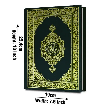 Holy Quran (madina Mushaf) Uthmani Usmani Premium