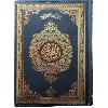 Holy Quran 16 line premium With Zip