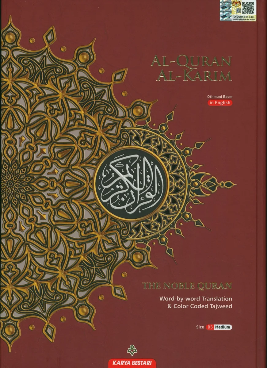 Maqdis Quran Word For Word Translation English Colour Coded Tajweed B5 Size 