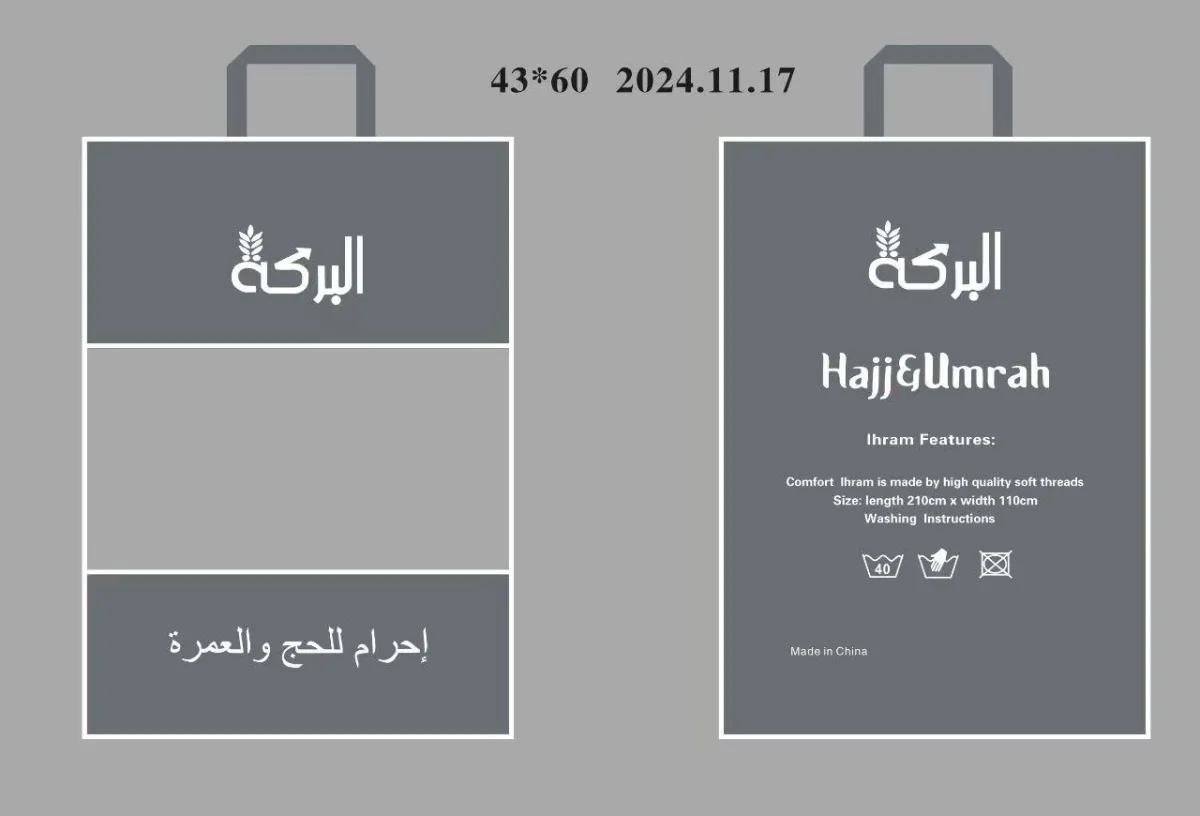Ihram haji towel 1000g/set