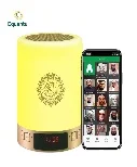 Quran Speaker SQ122 - SPEAKER
