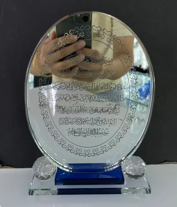 Crystal Trophy Umrah Mubarak 1755-5