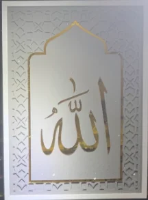 Islamic Wall Frame SYT6080-2