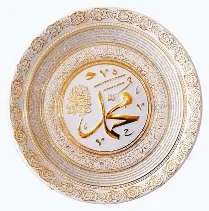 Turkish Frame Turkish frames TAJ UK - Y41WG