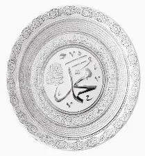 Turkish Frame Turkish frames TAJ UK - Y41WS