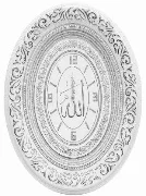 Turkish Frame Turkish frames TAJ UK - TYJQ24WS