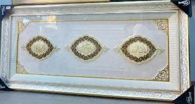 Turkish Frame Turkish frames TAJ UK - H787980MKM - 120,55 , B Corner , Rose
