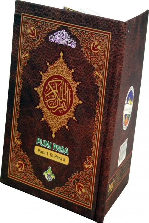 Punj Para Set 13 Line