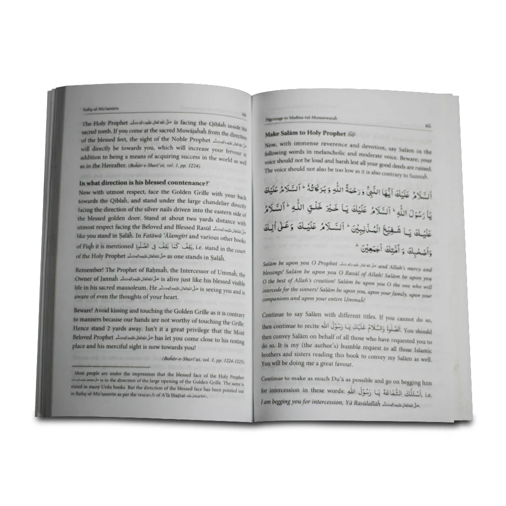 Rafiq Ul Mutmareen (madni big) english