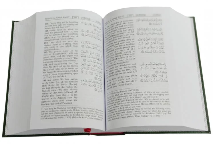 14x21cm THE NOBLE QURAN Usmani Script