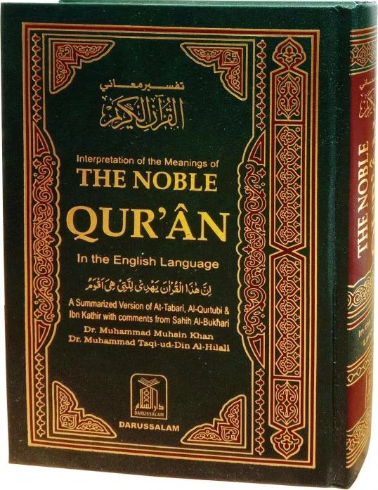 14x21cm THE NOBLE QURAN Usmani Script