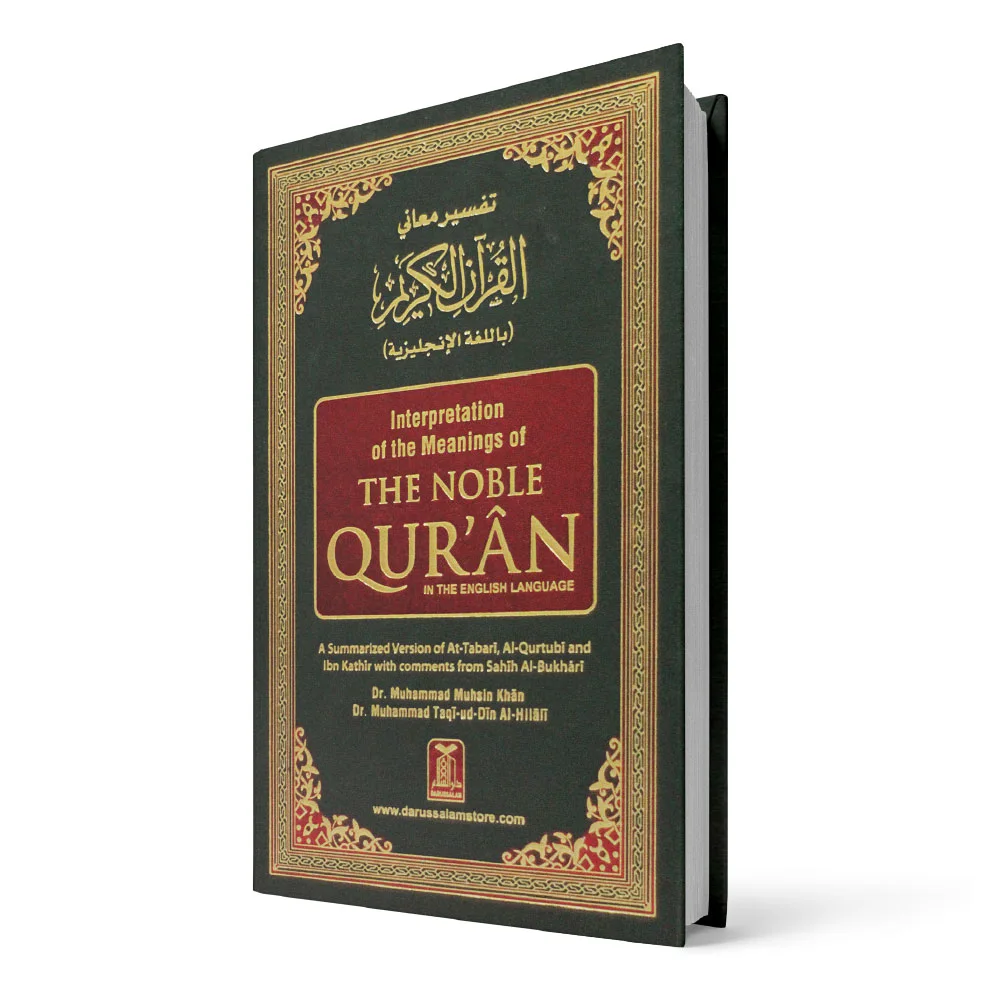 14x21cm THE NOBLE QURAN Usmani Script