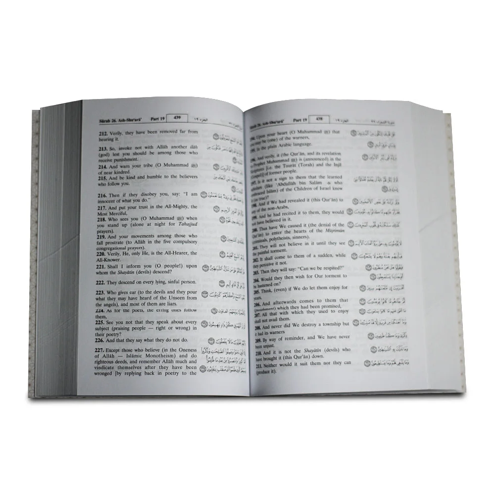 14x21cm THE NOBLE QURAN Usmani Script