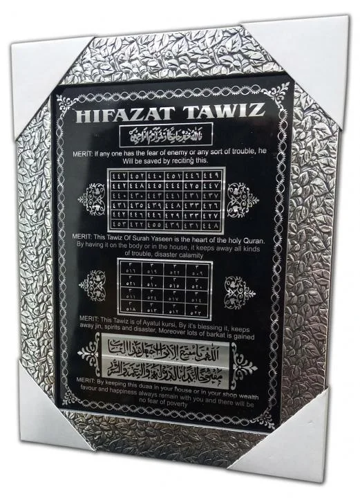 Hifazat Taweez With Silver Frame 9x12
