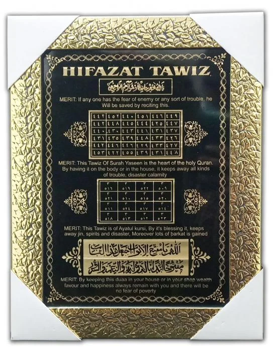 Hifazat Taweez With Golden Frame