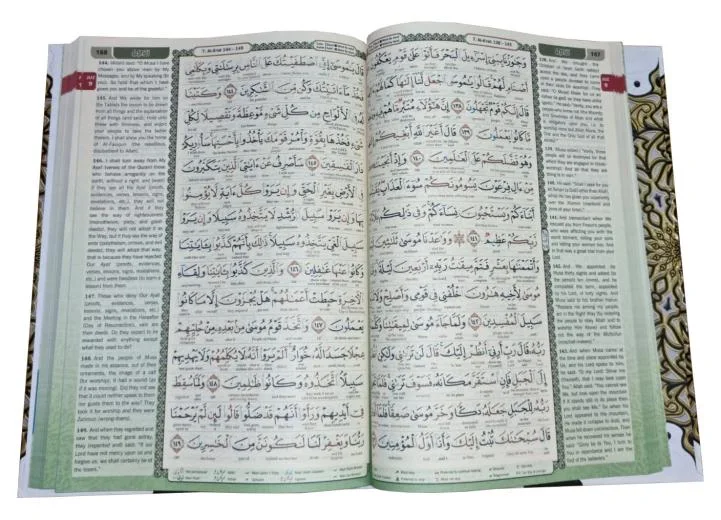 Maqdis Quran Word For Word Translation English Colour Coded Tajweed A4 Size (karya Bestari)NaN4