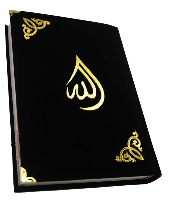 Holy Quran 13 Line Velvet Black