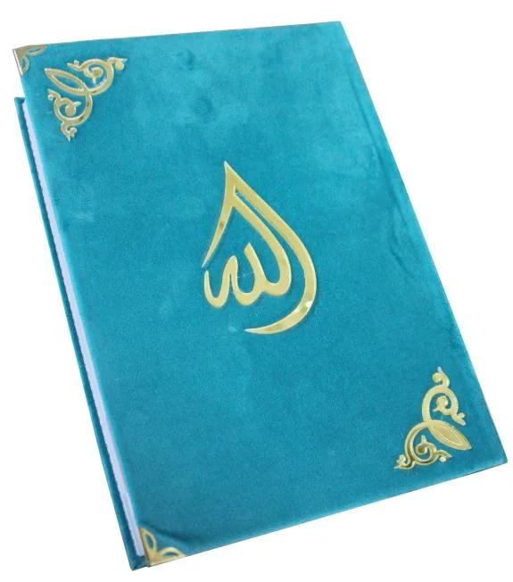 Holy Quran 13 Line Velvet Turq