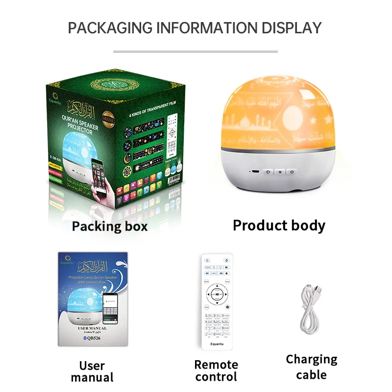 LED Night Light Portable Quran Projection Lamp APP Control Quran Speaker 