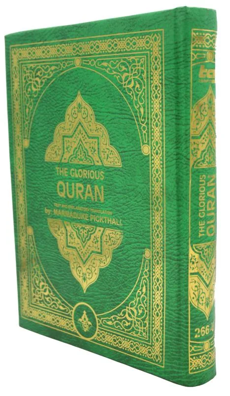 Holy Quran English Translated