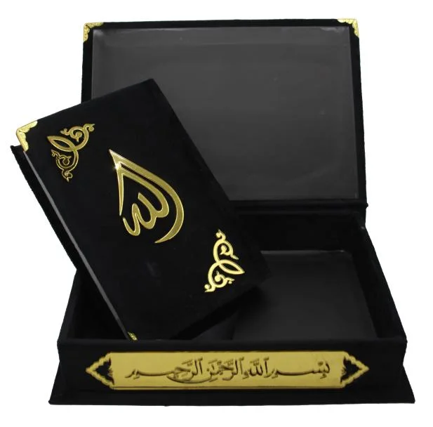 Holy Quran Uthmani Scrip Velvet
