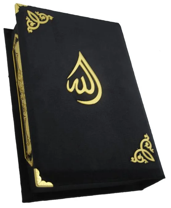 Holy Quran Uthmani Scrip Velvet