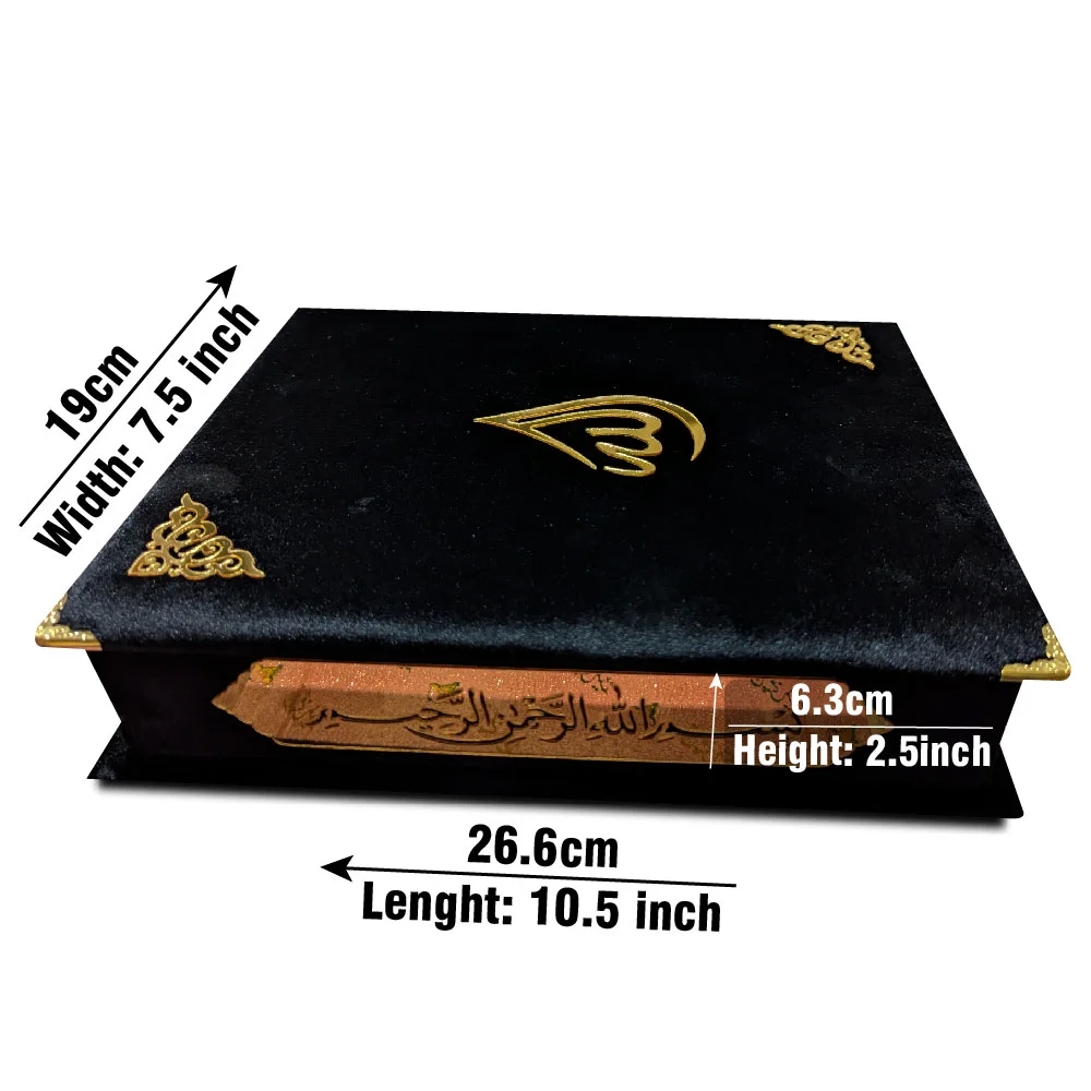 Holy Quran Uthmani Scrip Velvet